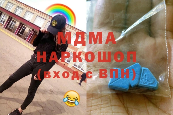 мефедрон Балахна